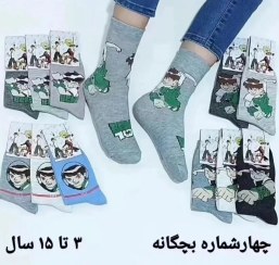 تصویر جوراب ساق بلند پسرانه بنتن 