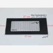 تصویر شیشه بخاری گازی آدنیس 16 - 37 