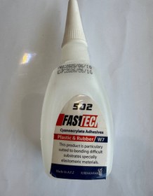 تصویر چسب قطره ای 50 گرمی 