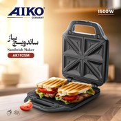 تصویر ساندویچ ساز سه سینی آیکو مدل ۱۹۲ AK192SM