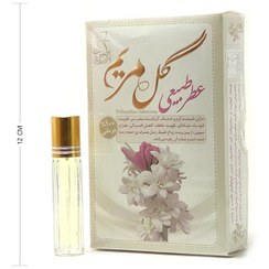 تصویر عطر مریم 4 گرمی طبیعی گیاهی ( ارگانیک ) 