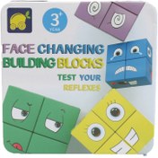 تصویر مکعب چهره تغییر چوبی آموزشی مونته‌سوری سایز ۲۰x۲۰x۳.۵ سانتیمتر 