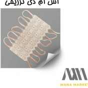 تصویر اس ام دی بلوکی تزریقی BEST تک رنگ 