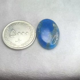 تصویر سنگ اپاتیت 