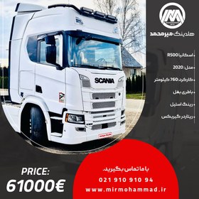 تصویر اسکانیا R500 مدل 2020_کد 208 