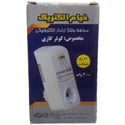 تصویر محافظ کولر گازی خیام الکتریک 