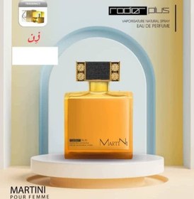 تصویر ادکلن رودیر پلاس مارتینی( Rodier Plus Martini Eduperfume)-زنانه- حجم 100 میل Rodier Plus Martini eduperfume for Women