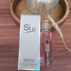 تصویر ادکلن آرمانی سی 