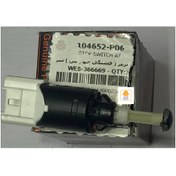 تصویر سوئیچ ترمز ساینا - کوییک-اطلس-شاهین سر سفید 104652 