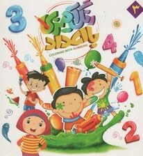 تصویر رنگ آمیزی با اعداد 3 