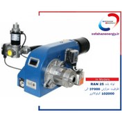 تصویر مشعل گازی ایران رادیاتور مدل RAN25 لوله بلند 