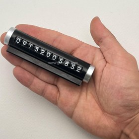 تصویر تلفن پارک 