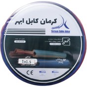 تصویر سیم تک رشته نمره 4 برند کرمان کابل ابهر (کلاف 100 متری) (سایز4*1) - ابی 1*4 kerman cable abhar