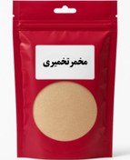 تصویر مخمر تخمیری هشتاد گرم مناسب برای پنجاه کیلو Şarap mayası