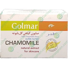 تصویر صابون گیاهی گل بابونه گلمر Golmar Chamomile Soap for Skin Care 90 g