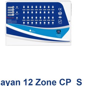 تصویر پنل اعلام حریق 12 زون متعارف برند سایان Fire alarm control panel