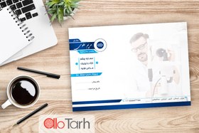 تصویر طرح سرنسخه پزشکی لایه باز PSD 