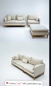 تصویر مبل ال پازلی مدل Sofa 