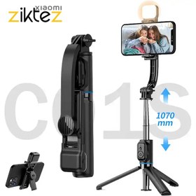 تصویر مونوپاد و سه پایه شاتر دار باوین Bavin AP-13 Selfie Stick Tripod همراه با چراغ 