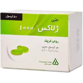 تصویر کرم ضد افتادگی قوی صورت، گردن و دکلته آردن (Ardene) مدل Boto-Jeunesse ضد چروک و ضد افتادگی آردن