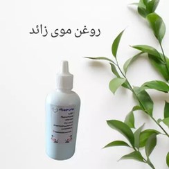 تصویر روغن رازیانه سه پشته اصلی 