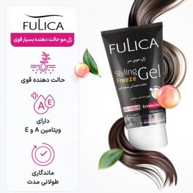 تصویر ژل موی سر فولیکا 
