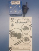 تصویر شیر برقی کنیستر با EMS:SIMENS رانا سوکت مستطیل ایساکو 