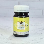 تصویر داروی بلغم‌زدا 