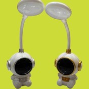 تصویر چراغ مطالعه طرح فضانورد 