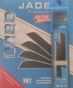 تصویر تیغ موکت بر بزرگ جادری 