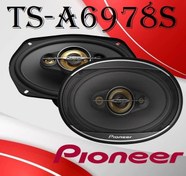 تصویر بلندگو بیضی پایونیر مدل TS-A6978S اصلی Pioneer TS-A6978S