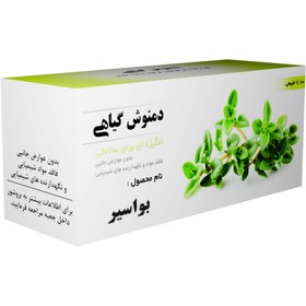 تصویر دمنوش بواسیر 