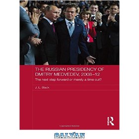 تصویر دانلود کتاب The Russian Presidency of Dmitry Medvedev, 2008-2012: The Next Step Forward or Merely a Time Out? ریاست جمهوری روسیه دیمیتری مدودف، 2008-2012: گام بعدی رو به جلو یا صرفاً یک تایم اوت؟