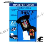 تصویر کاغذ چاپ تیشرت مشکی (ترنسفر) ولف سایز A4 
