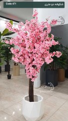 تصویر درخت شکوفه مصنوعی دومتری رنگ سفید و صورتی 