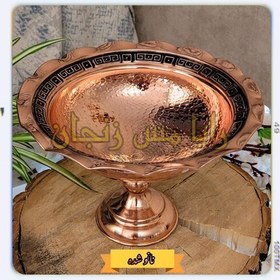 تصویر شکلات خوری مسی پایه دار - طرح ورساچ - سیاه قلم - نانو شده - فروشگاه مس لادن زنجان 