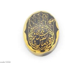 تصویر حدید خطی code 5597 