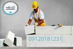 تصویر چسب هبلکس 25 کیلویی 