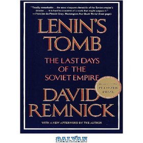 تصویر دانلود کتاب Lenin's Tomb: The Last Days of the Soviet Empire 