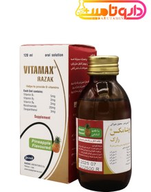 تصویر شربت ویتامکس رازک ۱۲۰ میلی لیتر Razak Vitamax