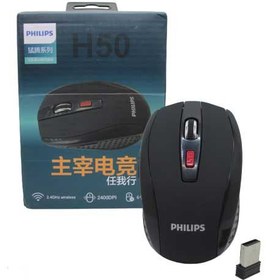 تصویر موس بیسیم PHILIPS H50 