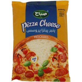 تصویر پنیر پیتزا پروسس شده صباح - 900 گرم 