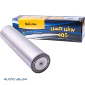 تصویر میل ژامبون توپر پژو 405 برند رفیع نیا RafeeNia Axle full ham for P405 XU7
