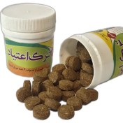 تصویر فرع السماء قرصی ترک اعتیاد 