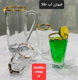 تصویر پارچ لیوان فیوژن لب طلا و ساده - فیوژن 