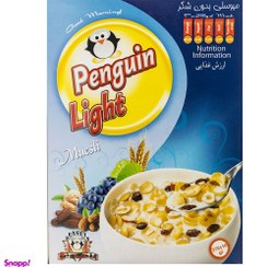 تصویر صبحانه میوسلی بدون شکر پنگوئن 375 گرم 