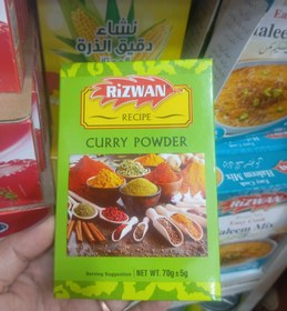 تصویر ادویه کاری پاکتی 