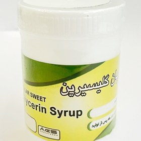 تصویر گلیسیرین خوراکی ۲۰۰ گرمی 8067 