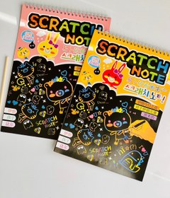 تصویر دفتر زغالی جادویی 