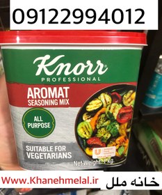 تصویر پودر آرومات کنور (وگان) 1 کیلوگرم Knorr aromat